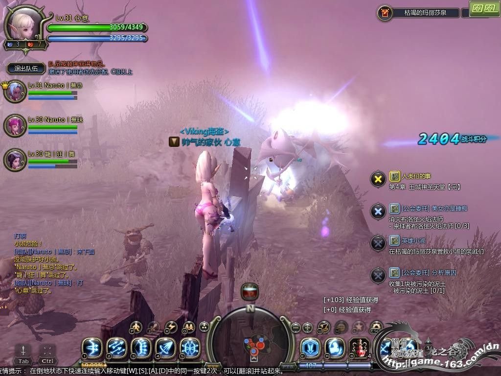 枯竭的玛丽莎泉的副本介绍