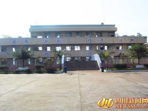 自贡师范高等专科学校的学校概况