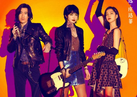 庄达菲演过的电视剧