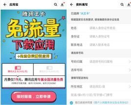 腾讯大王卡服务密码是什么