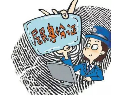 440525197108803991是那里的身份证