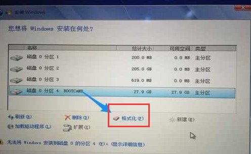 苹果台式一体机如何重装系统