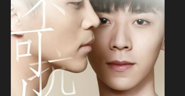 《不可抗力2》美好结局是什么?