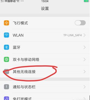 笔记本电脑没有宽带，还可以用哪些方法上网？
