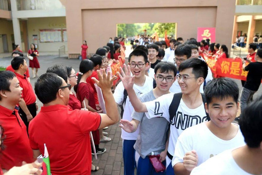 2023广东2a多少分