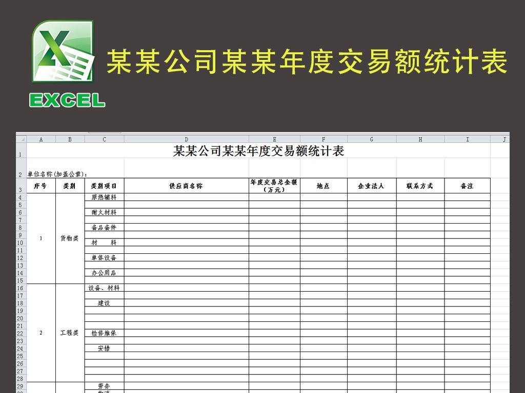 YTD是什么意思？ MTD是什么意思？