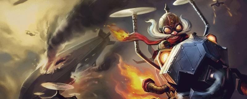 欢迎来到德莱联盟什么梗