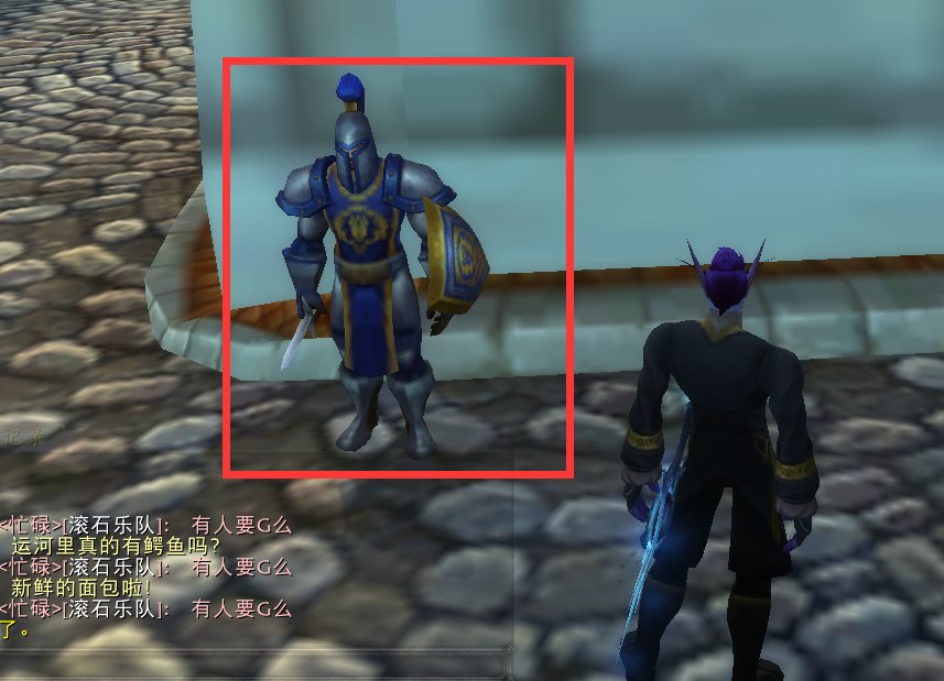 WOW水上行走药剂与德拉诺水上行走药剂有什么区别？德拉诺水上行走药剂在其他的地图可以使用吗？