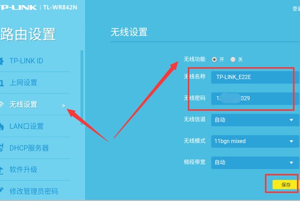 手机登入192168.1.1设置路由器!可以吗