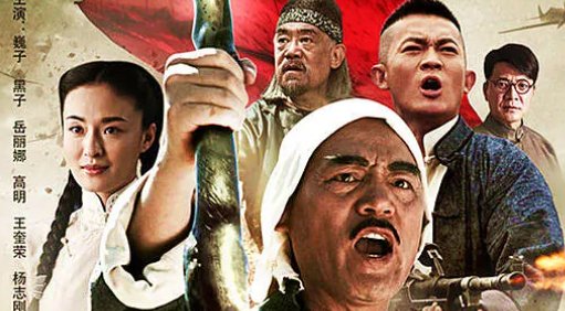 《打狗棍》戴若男最后结局是什么？