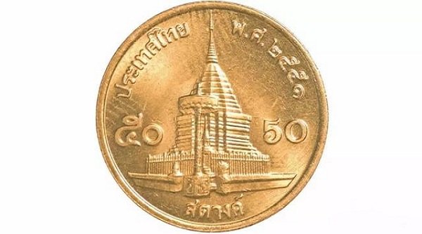 泰国的硬币是什么样的?