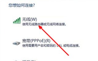 win10怎么开启无线网络共享呢？