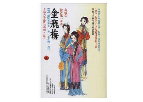 二八佳人体似酥，腰间仗剑斩愚夫，虽然不见人头落，暗里教君骨髓枯 猜一动物