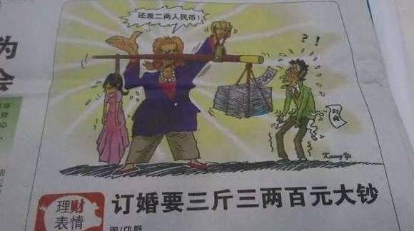 “万紫千红一片绿”一共是多少钱？