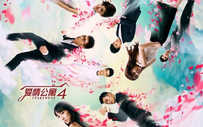 爱情公寓4第十一集池早早与欧皓辰对戏台词