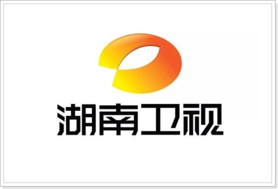 芒果tv跨年演唱会节目单