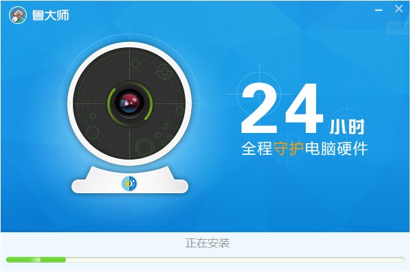 鲁大师免费版好用吗?