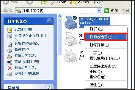爱普生 打印机怎么换墨盒呀???