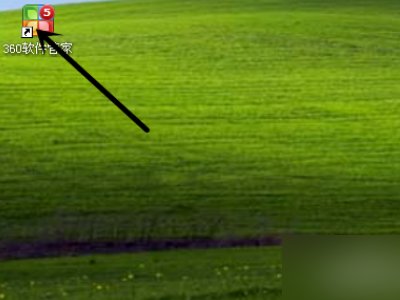 为什么我下载的360软件管家打不开？