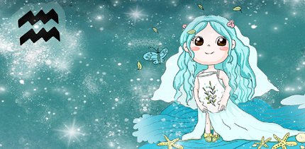 1.23日生日是什么星座