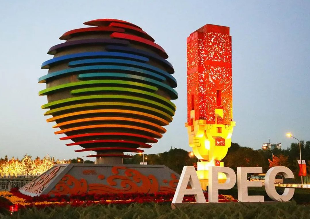 什么叫非正式会议