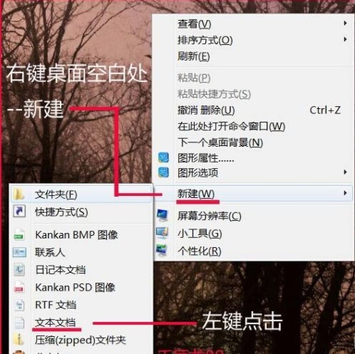 怎样设置电脑的键盘灵敏度？