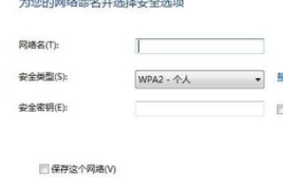win10怎么开启无线网络共享呢？