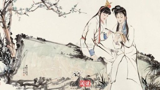 两弯似蹙非蹙笼烟眉 一双似喜非喜含情目怎么读