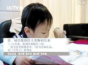 幼闻联播的播出期数