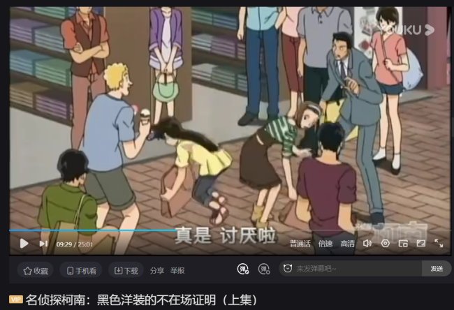 名侦探柯南小兰和园子逛街遇到冰激凌强盗的是哪集？