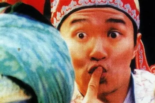 周星驰演过西游记吗？