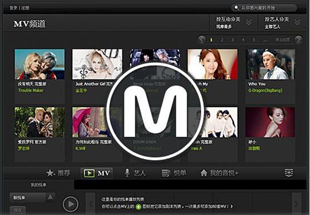 音悦台的网址是多少？