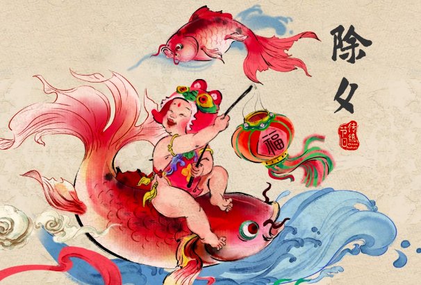 除夕专指大年三十那一天吗？