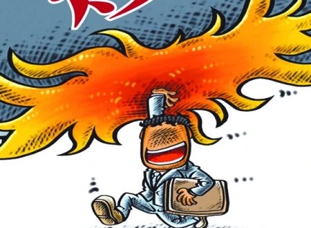 房虫是什么意思？