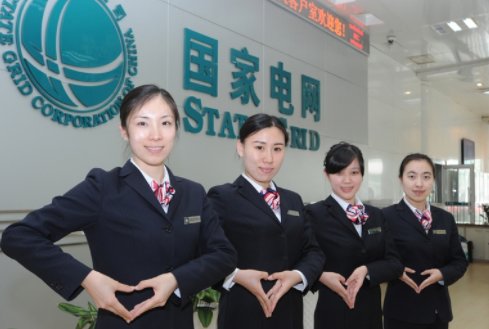 供电服务的热线是多少？