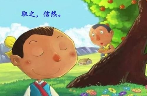 《道边李苦》小古文翻译及注释是什么？