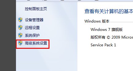 电脑桌面为什么出现双阴影？