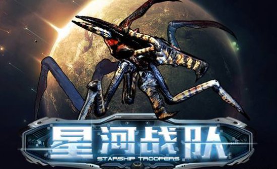 星河战队动画版几集