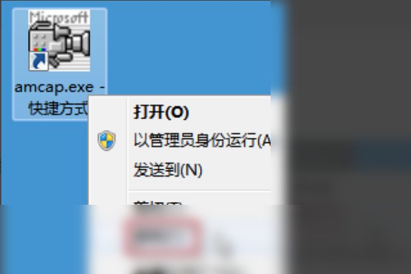 win7台式电脑摄像头怎么打开