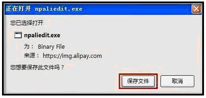 淘宝的安全控件怎么安装？在哪安装？