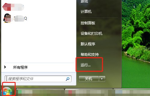 chkdsk怎么修复移动硬盘？