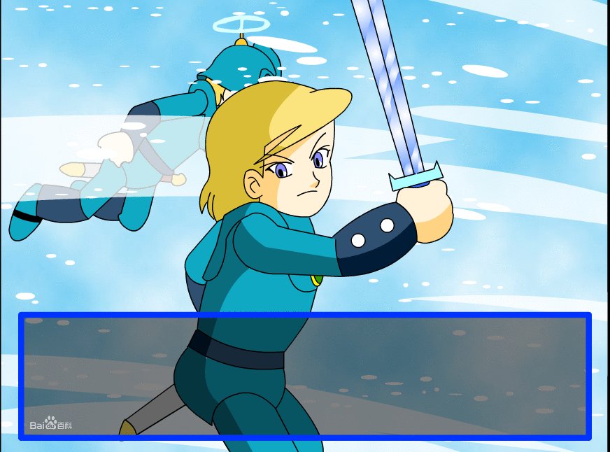 铁人兵团的人物信息