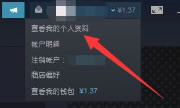 steam交易链接在哪