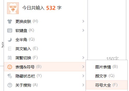 笔记本电脑除号怎么打出来