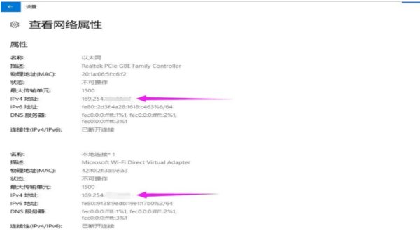 如何查看电脑ip地址？