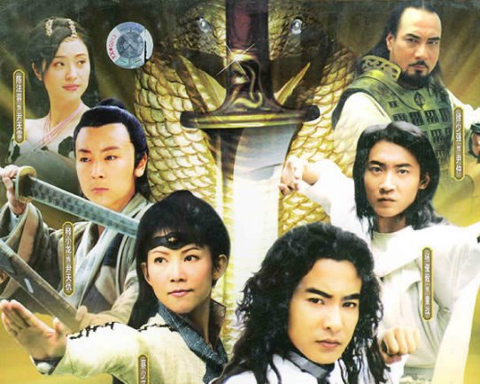 水月洞天大结局