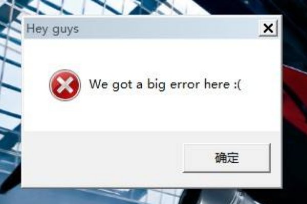 win7下运行不了暗黑破坏神2，求解！点击.exe反应都没有！