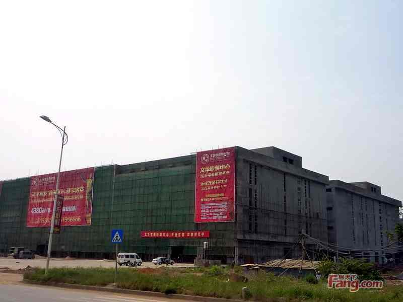 五洲国际建材城的介绍