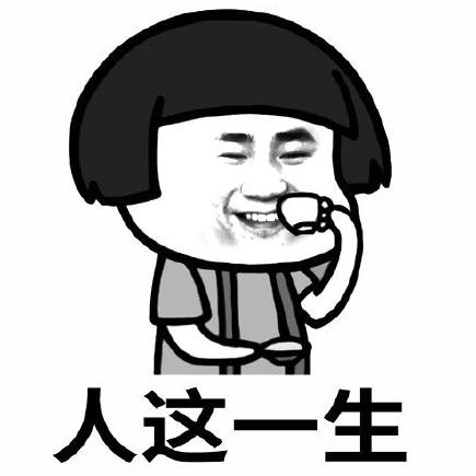 同学或同事全部是女的好吗？