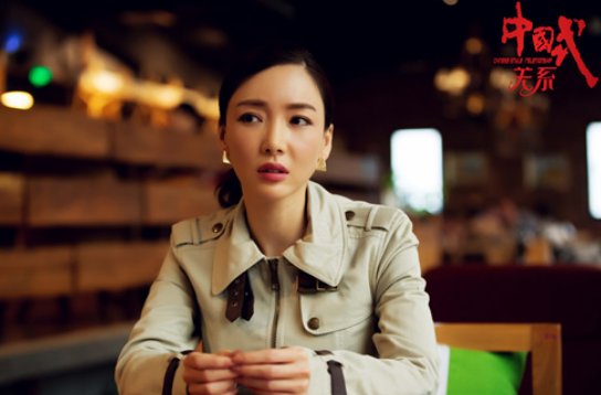 《中国式关系》霍瑶瑶是谁演的？霍瑶瑶最后结局是什么